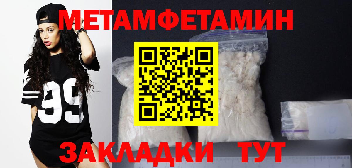 Новошахтинск  Амфетамин Розовый  Amphetamine  Вход с VPN 