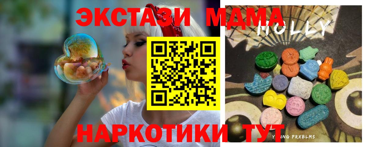Ecstasy Philipp Plein Новошахтинск