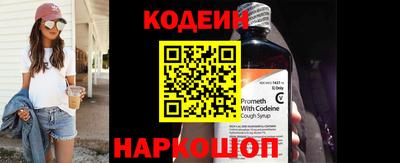 COCAINE Иваново