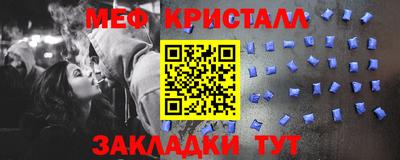 марки nbome Ивантеевка