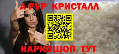 альфа пвп VHQ Ижевск
