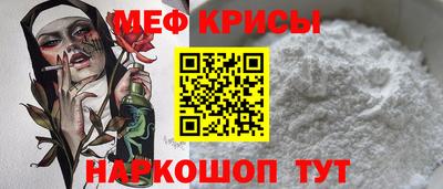марки nbome Ивантеевка
