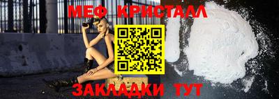 марки nbome Ивантеевка