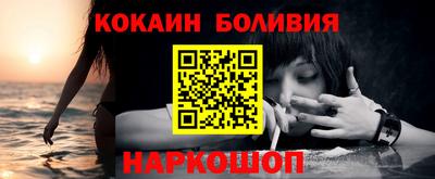 марки nbome Ивантеевка