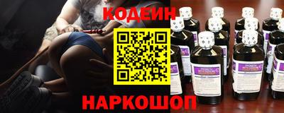 COCAINE Иваново