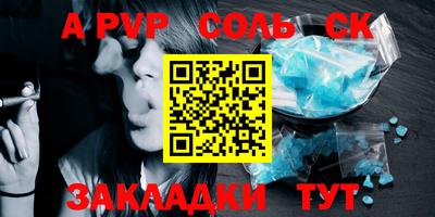 COCAINE Иваново