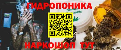 марки nbome Ивантеевка