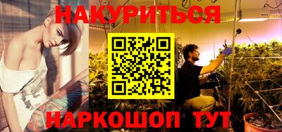 марки nbome Ивантеевка