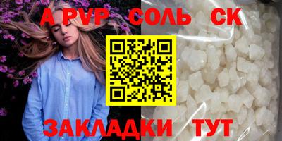 альфа пвп VHQ Ижевск