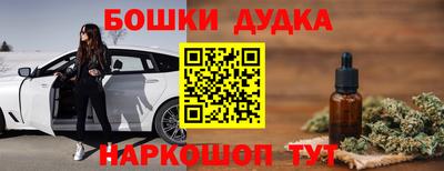 марки nbome Ивантеевка