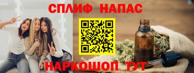 COCAINE Иваново