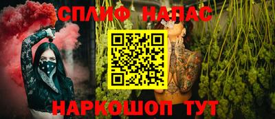марки nbome Ивантеевка
