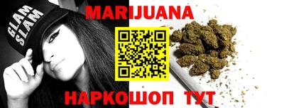 COCAINE Иваново
