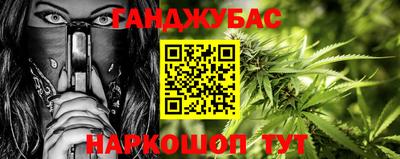 марки nbome Ивантеевка