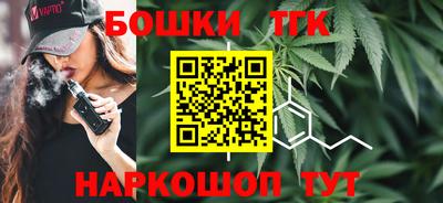 COCAINE Иваново