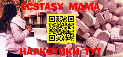 альфа пвп VHQ Ижевск