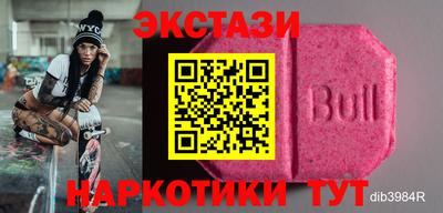 марки nbome Ивантеевка
