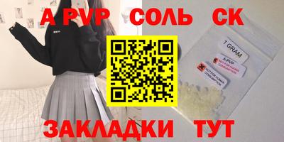 скорость mdpv Камень-на-Оби