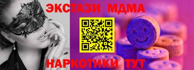 винт Каменск-Уральский