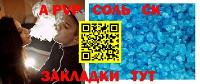 COCAINE Иваново