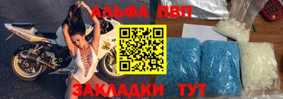COCAINE Иваново