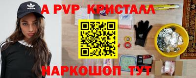 марки nbome Ивантеевка