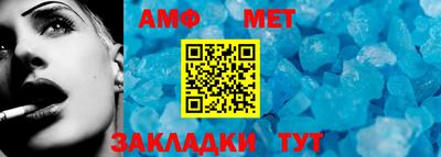марки nbome Ивантеевка