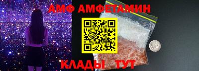 альфа пвп VHQ Ижевск