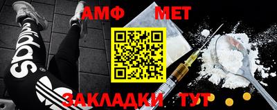 альфа пвп VHQ Ижевск