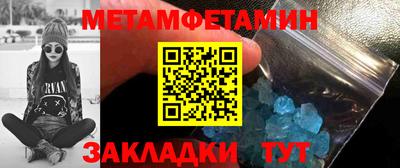 марки nbome Ивантеевка