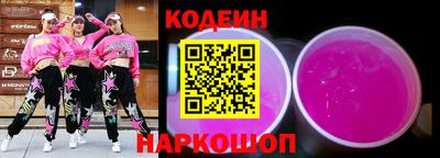 марки nbome Ивантеевка