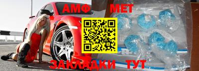 марки nbome Ивантеевка