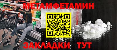 марки nbome Ивантеевка
