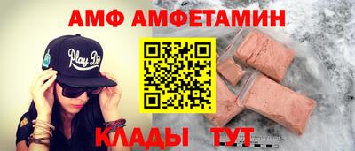 COCAINE Иваново