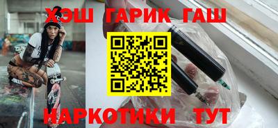 COCAINE Иваново
