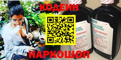 марки nbome Ивантеевка