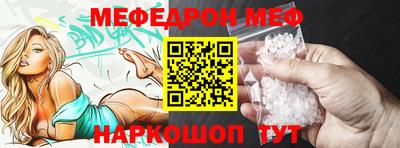 марки nbome Ивантеевка