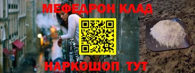 COCAINE Иваново