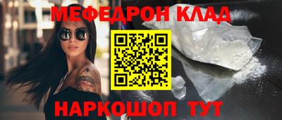 альфа пвп VHQ Ижевск