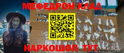 COCAINE Иваново