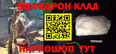 COCAINE Иваново