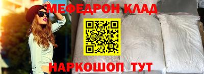 COCAINE Иваново