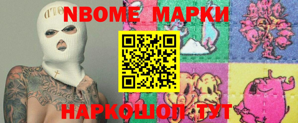 MEGA зеркало  LSD-25 экстази ecstasy  Вход с VPN  Новошахтинск 