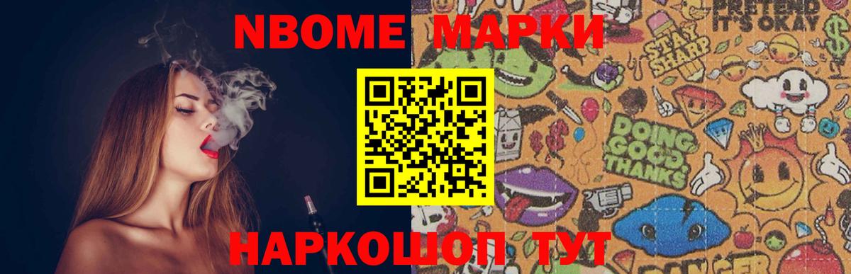 ЛСД экстази кислота Новошахтинск