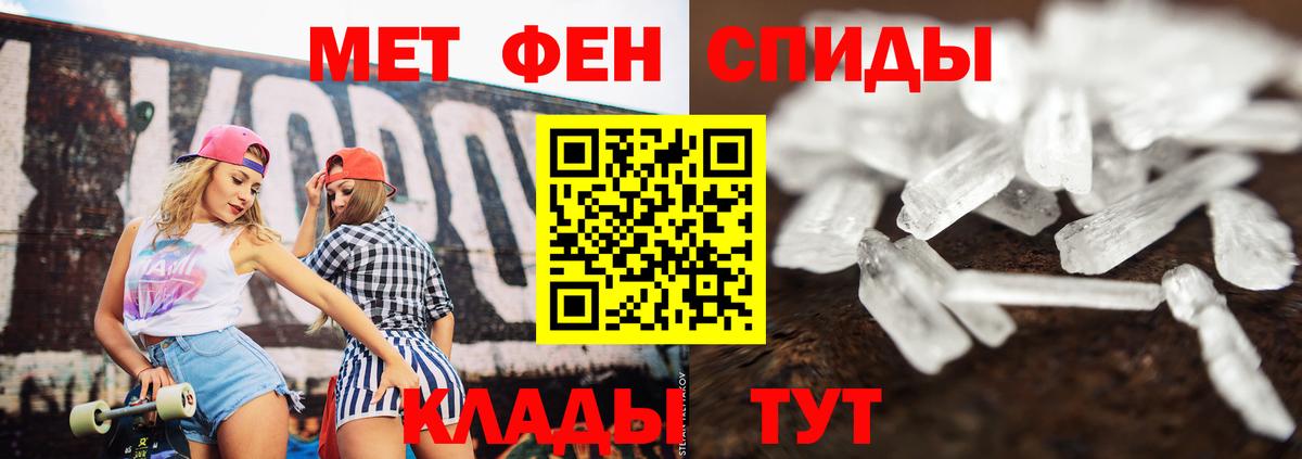 Новошахтинск  Первитин витя  Вход с VPN 