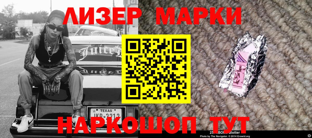дарнет шоп  Вход с VPN  Новошахтинск  Марки NBOMe 1,5мг 
