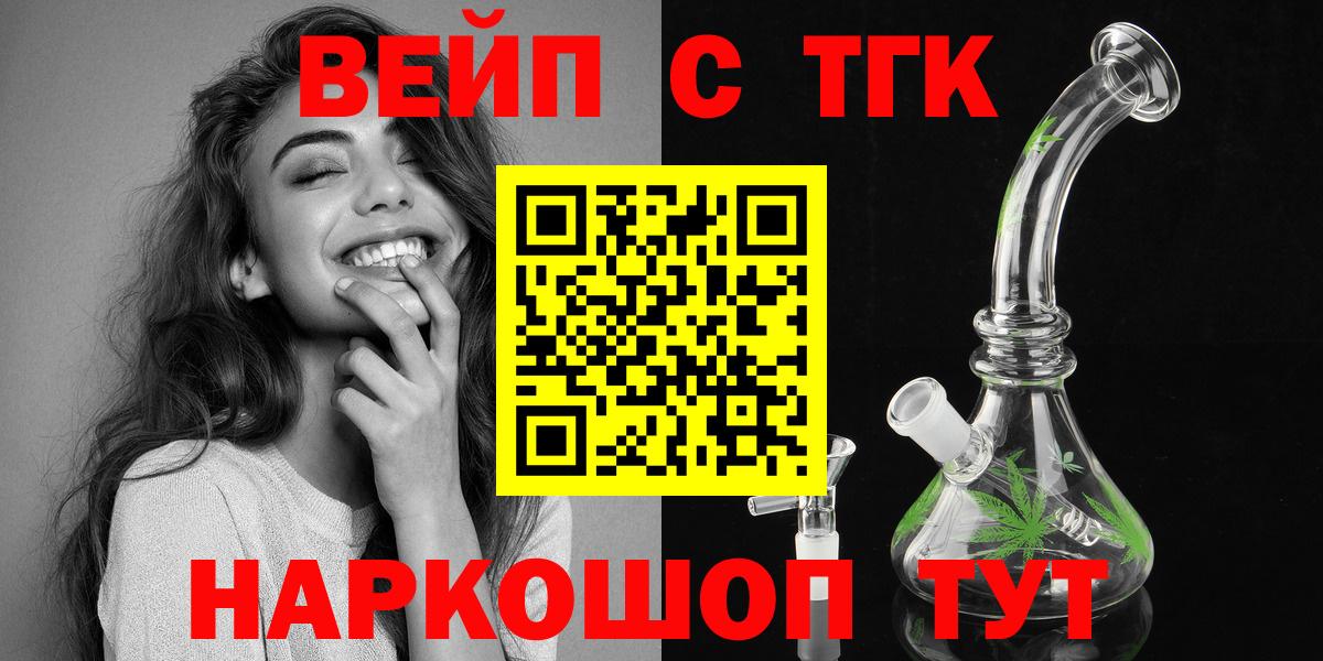 A-PVP СОЛЬ   Вход с VPN  Меф МЯУ МЯУ   Кокаин  ГАШ  Новошахтинск  МАРИХУАНА 