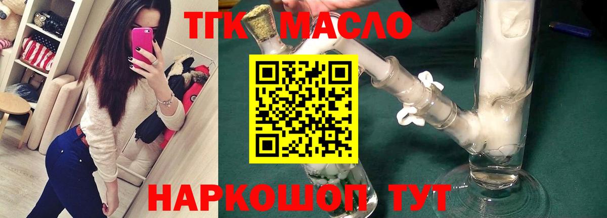 Псилоцибиновые грибы Новошахтинск