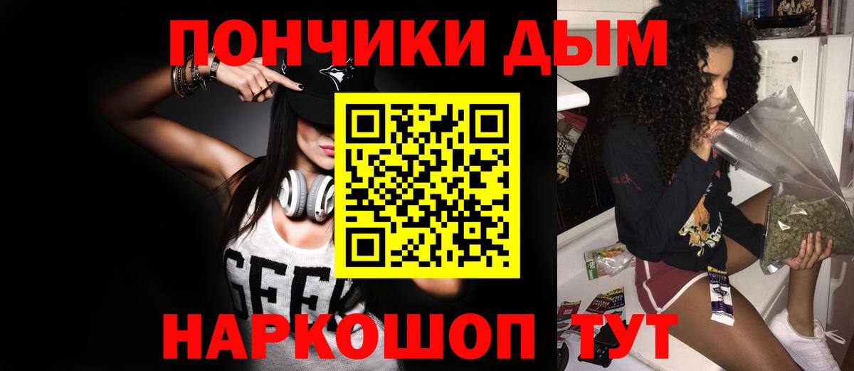 Новошахтинск  Конопля гибрид  Шишки марихуана Ganja  Марихуана тримм  Вход с VPN 